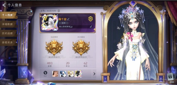 超自然行动组游戏官方版下载