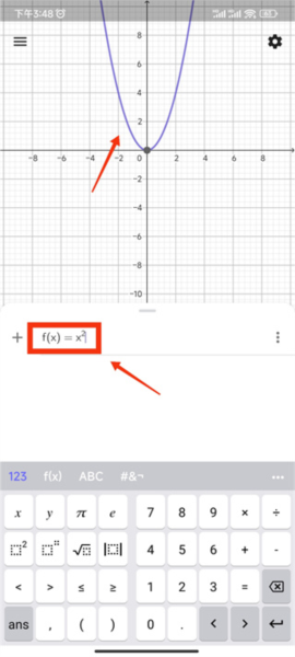 《geogebra》画函数教程