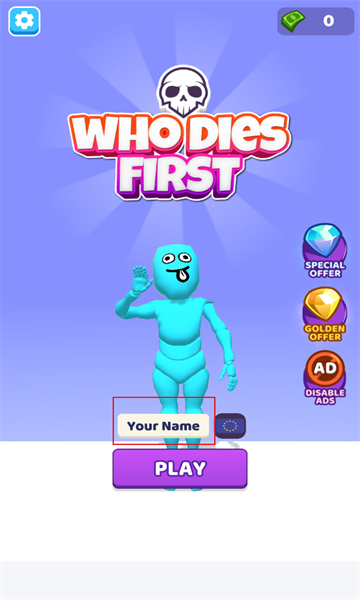 谁先阵亡最新版2025