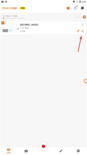《xrecorder》导出视频教程