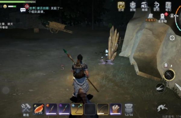 荒原曙光手游最新版下载