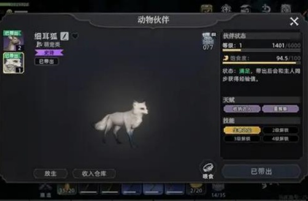 荒原曙光手游最新版下载