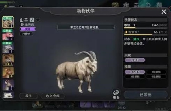 荒原曙光手游最新版下载