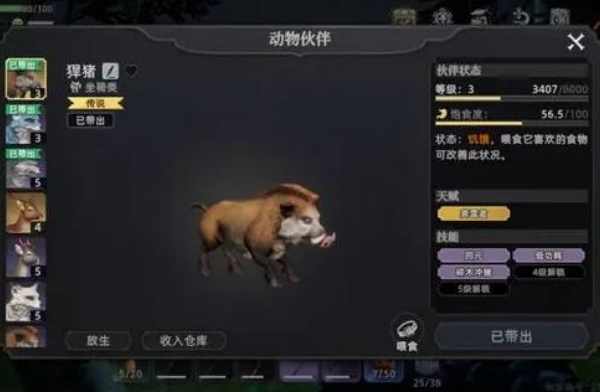 荒原曙光手游最新版下载