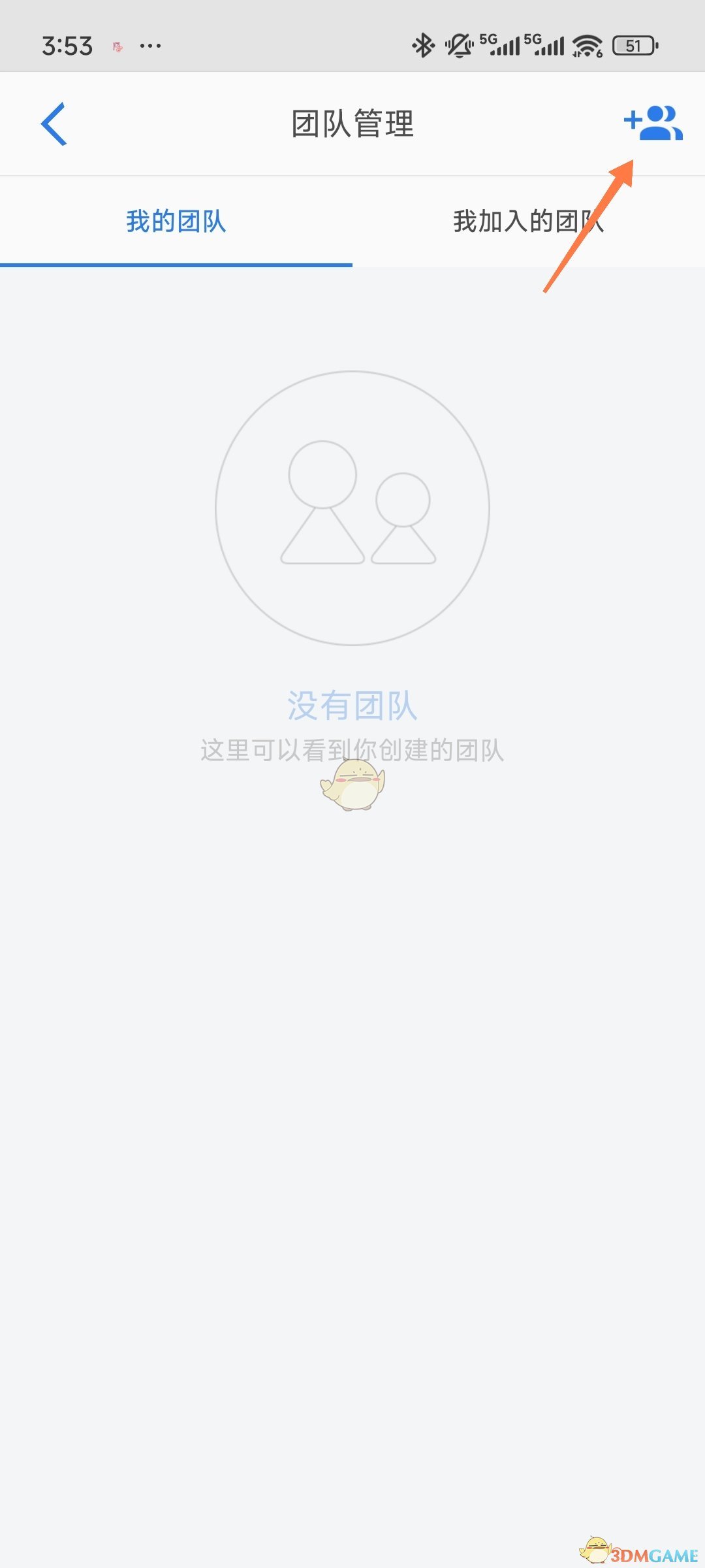 《巴别鸟》创建团队方法