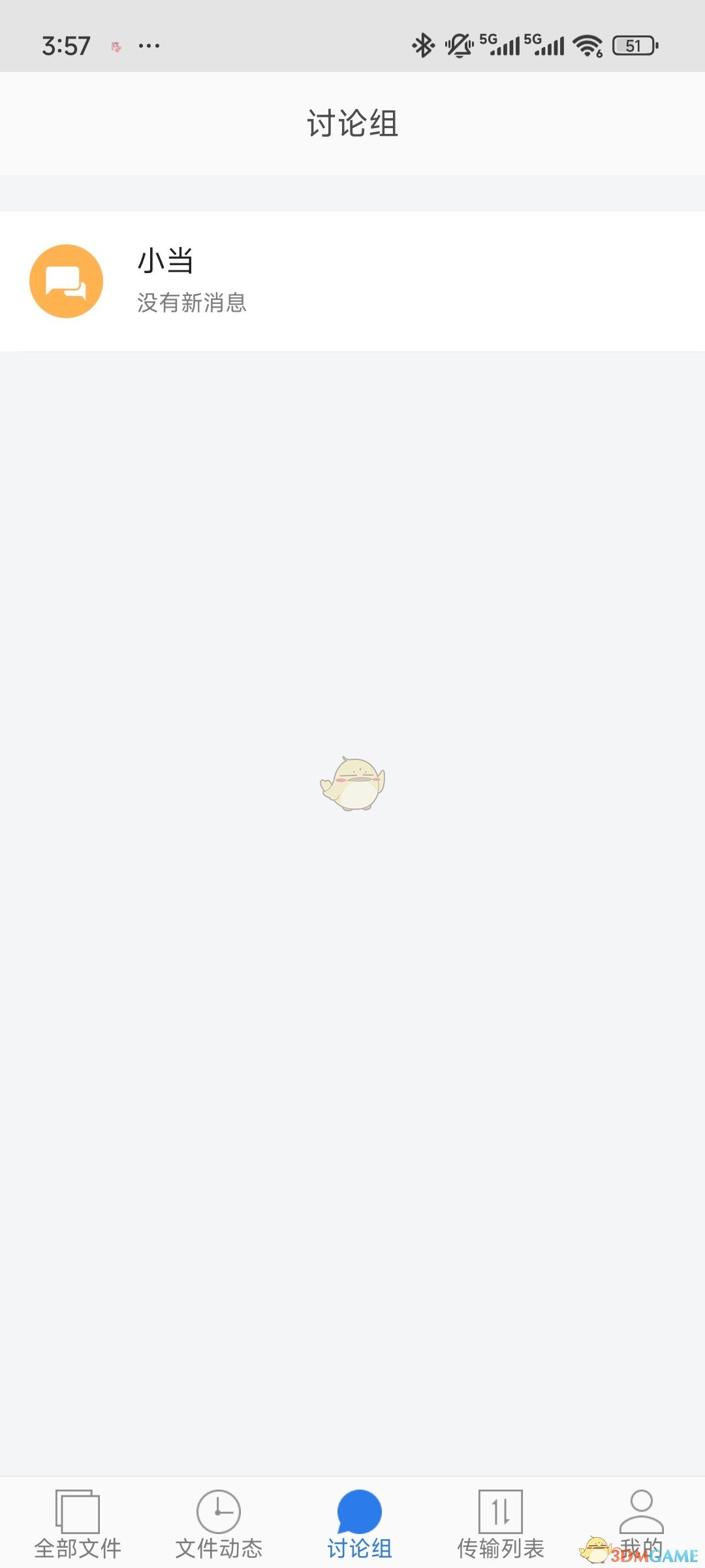 《巴别鸟》创建团队方法