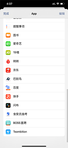《巴别鸟》打开psd文件教程