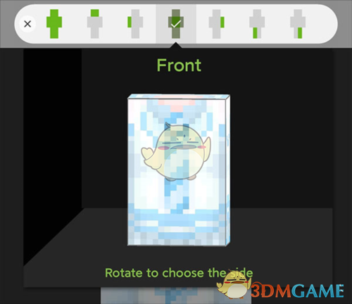 《skinseed》使用教程