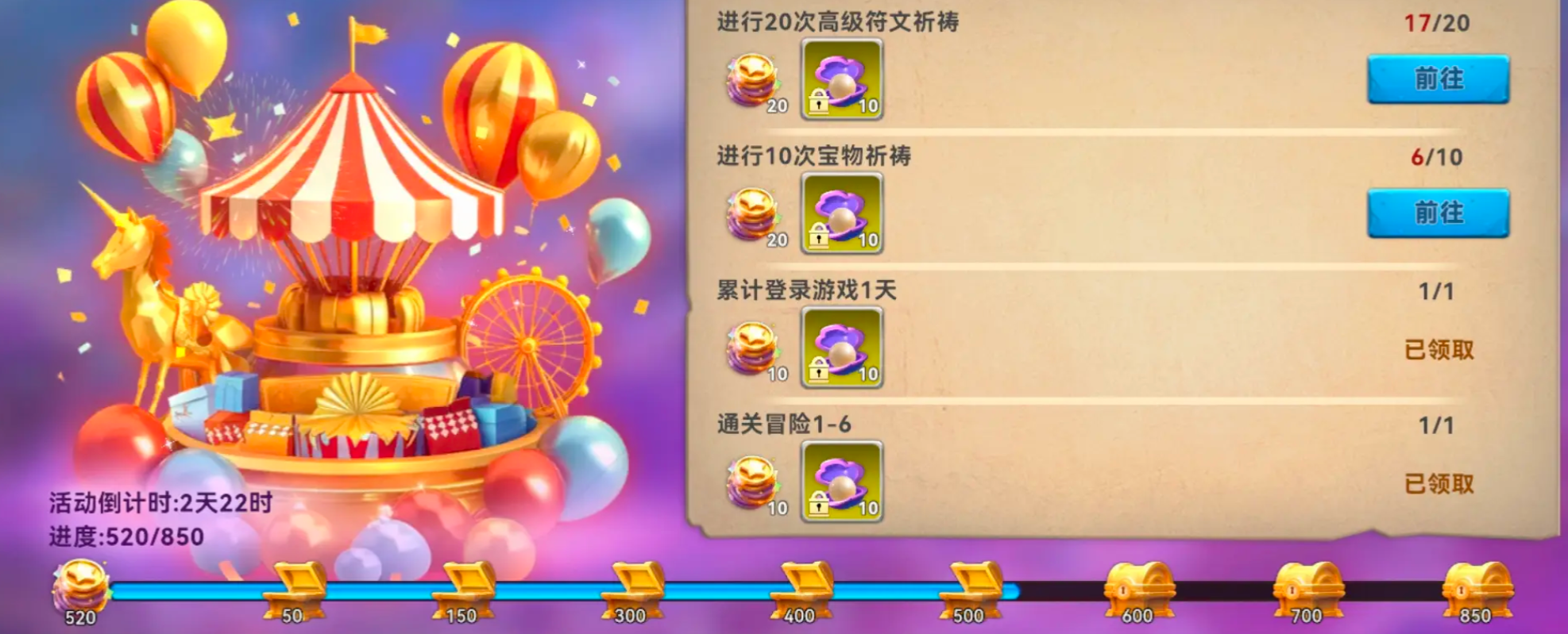 《酋长你别跑》新手福利及避坑技巧分享