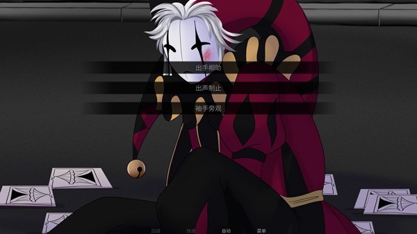 怪胎马戏团完整版