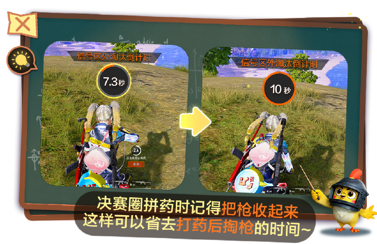 和平精英实用小技巧,特种兵速存! 《和平精英》特种兵操作小技巧