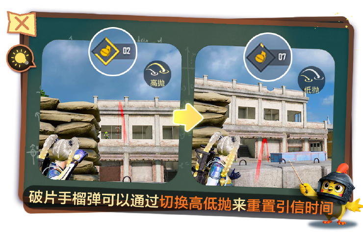 和平精英实用小技巧,特种兵速存! 《和平精英》特种兵操作小技巧