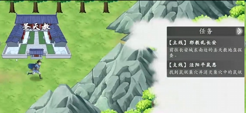 《神魔决之江湖行》第二章隐藏道具和装备获取方法