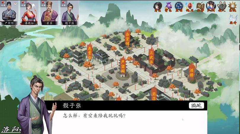 《神魔决之江湖行》第三章隐藏道具和装备获取方法