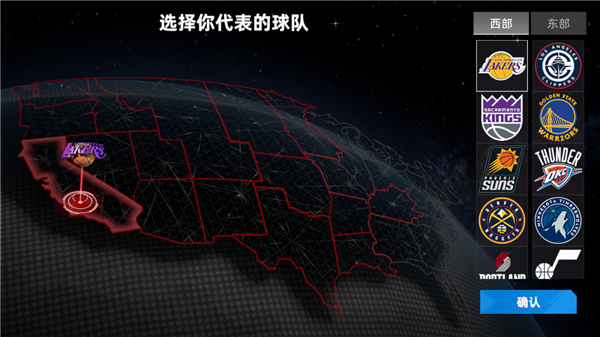 美职篮绝对巨星台服游戏玩法1