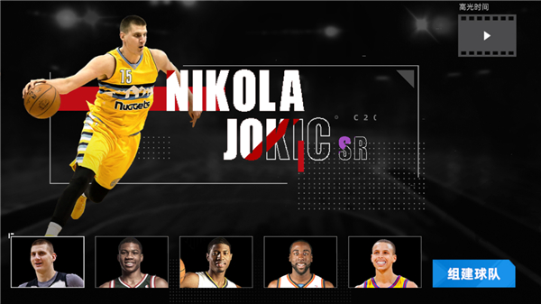 美职篮绝对巨星台服游戏玩法2