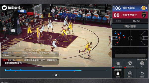 美职篮绝对巨星台服游戏玩法7