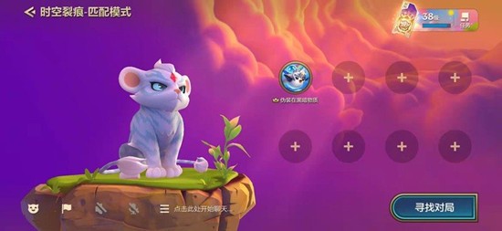 《金铲铲之战》虚空阵营玩法介绍