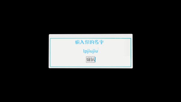 记忆源码夏末游戏玩法2