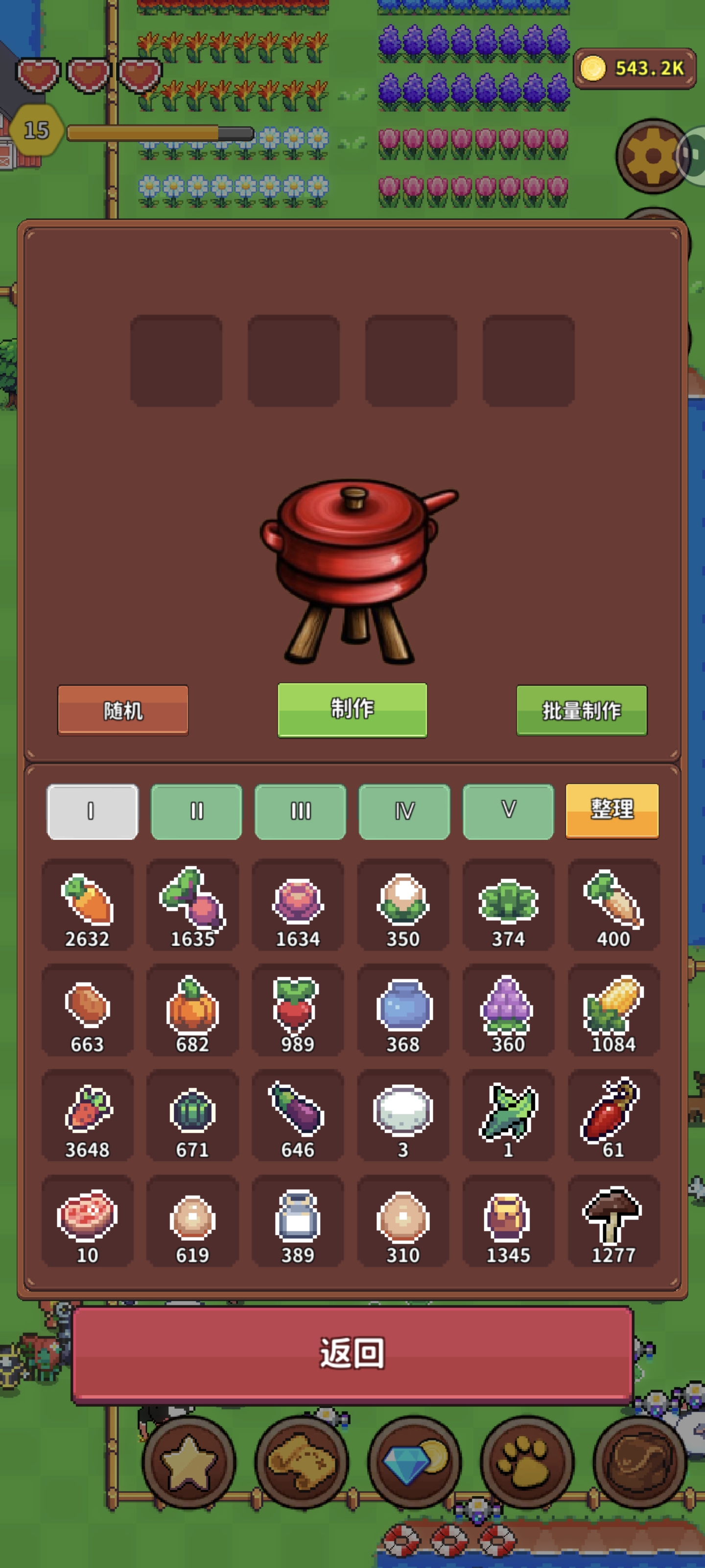 《海岛时光-种田挖矿》各工具制作物品配方汇总
