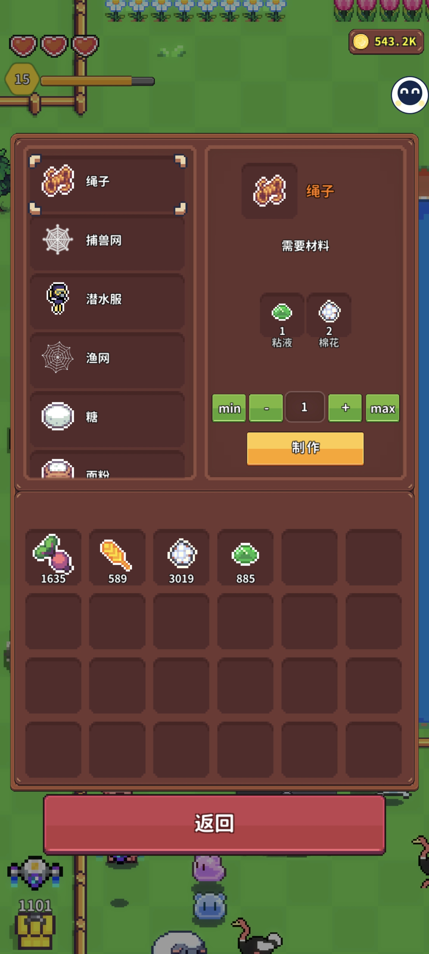 《海岛时光-种田挖矿》各工具制作物品配方汇总