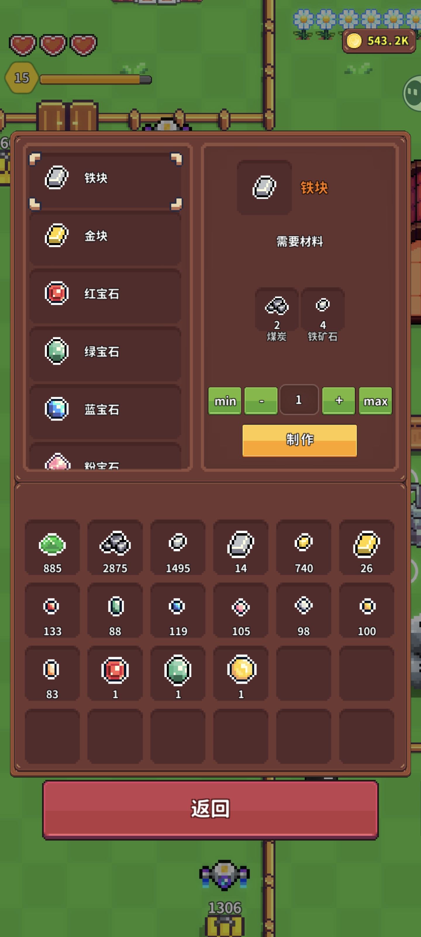 《海岛时光-种田挖矿》各工具制作物品配方汇总