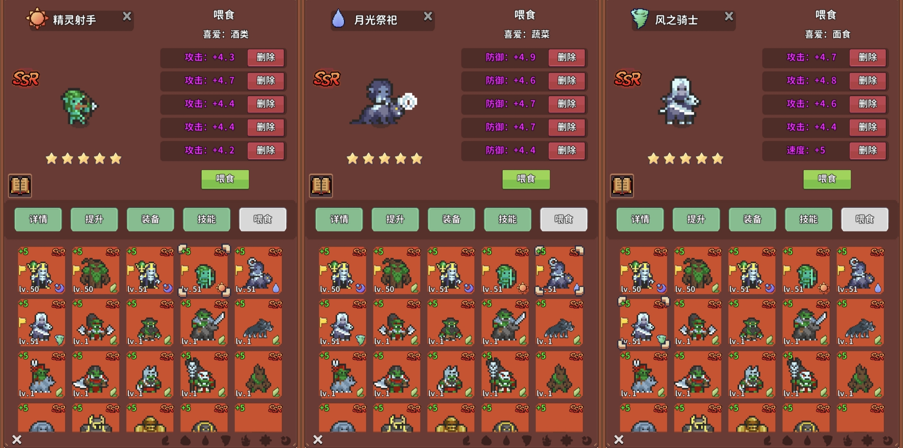 《海岛时光-种田挖矿》精灵培养攻略