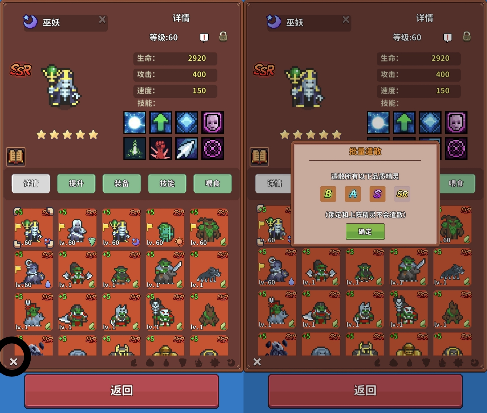 《海岛时光-种田挖矿》精灵培养攻略