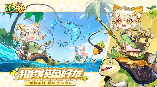 《冒险守护》角色升级攻略