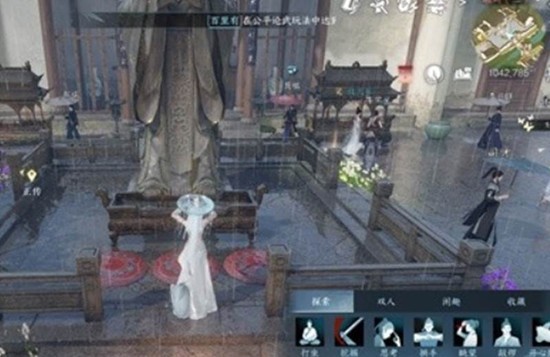 《逆水寒手游》太极图获取攻略