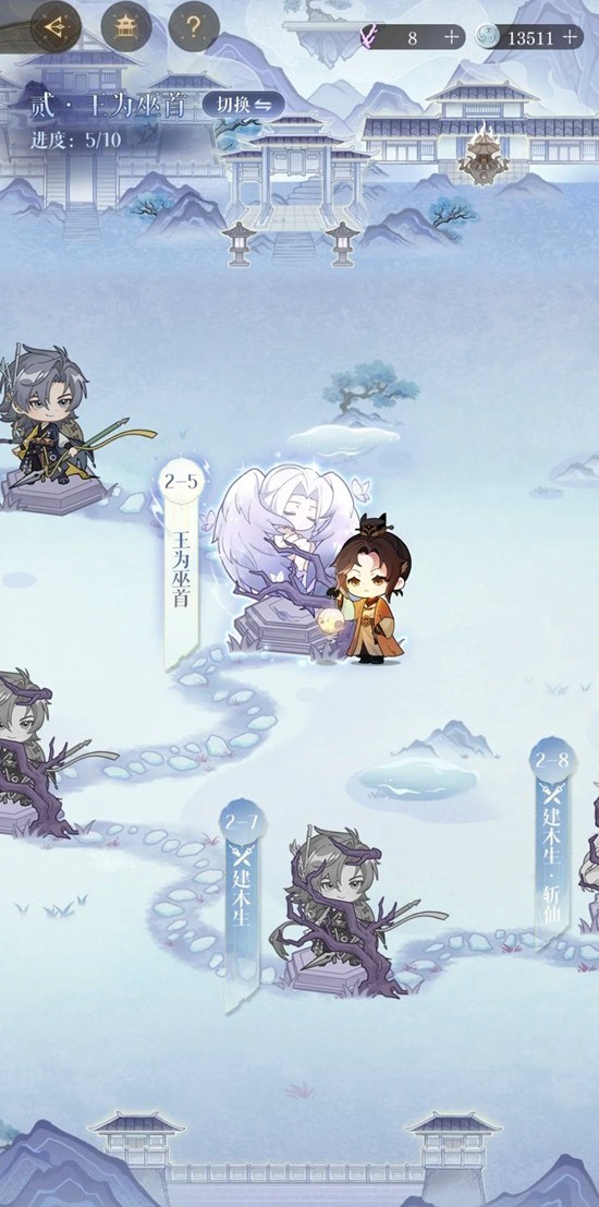 《如鸢》新活动天下隐光玩法攻略