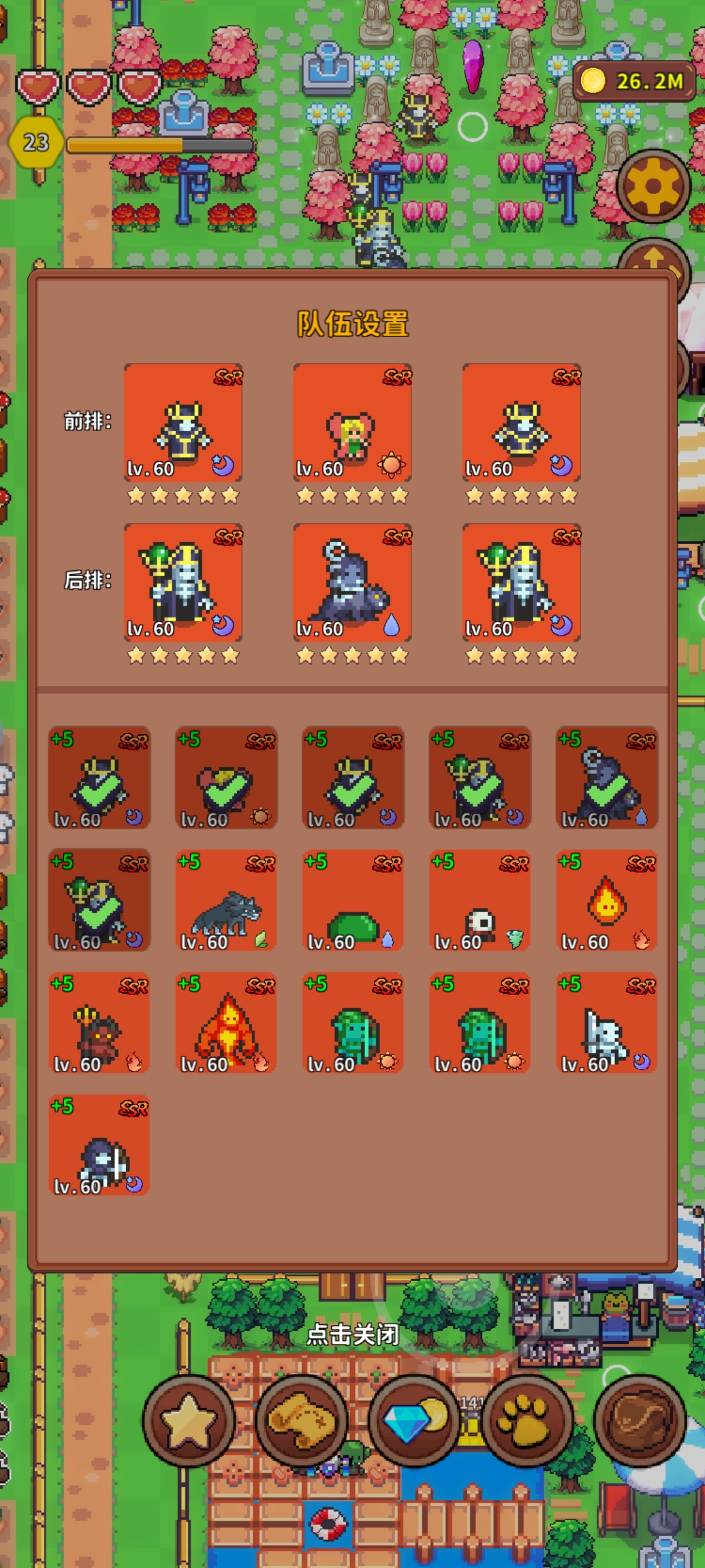 《海岛时光-种田挖矿》新手玩法攻略