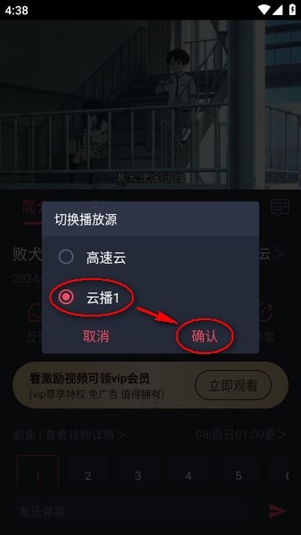 clicli动漫app最新版本