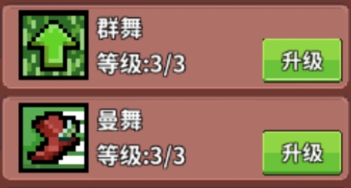 《海岛时光-种田挖矿》阵容搭配推荐