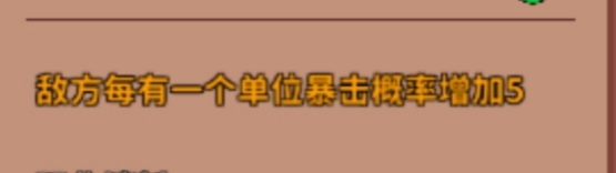 《海岛时光-种田挖矿》阵容搭配推荐