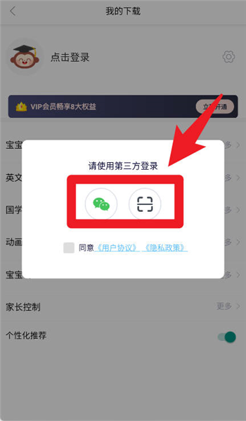 软件指南配图1