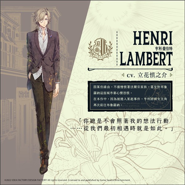 虔诚之花的晚钟