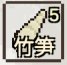 《乡村老师》爬山流玩法