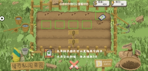 《乡村老师》地图场景介绍