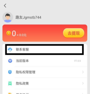 速看短剧app广告扣费问题处理方法
