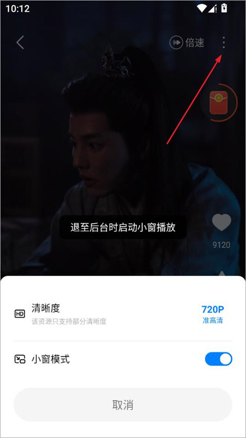 速看短剧app使用指南