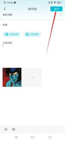 《迷你基地》发布动态方法