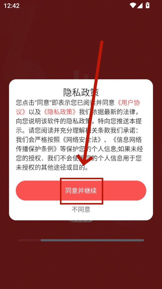 音乐播放器多多