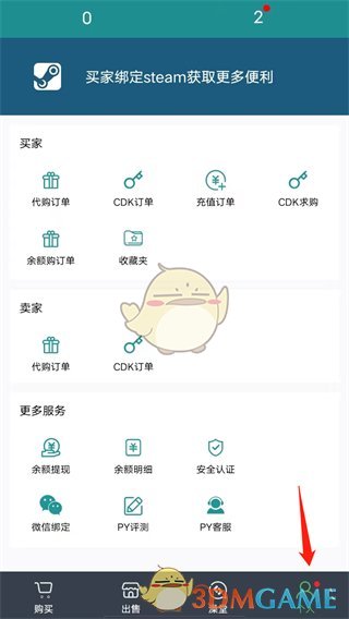 《steampy》修改国家地区教程