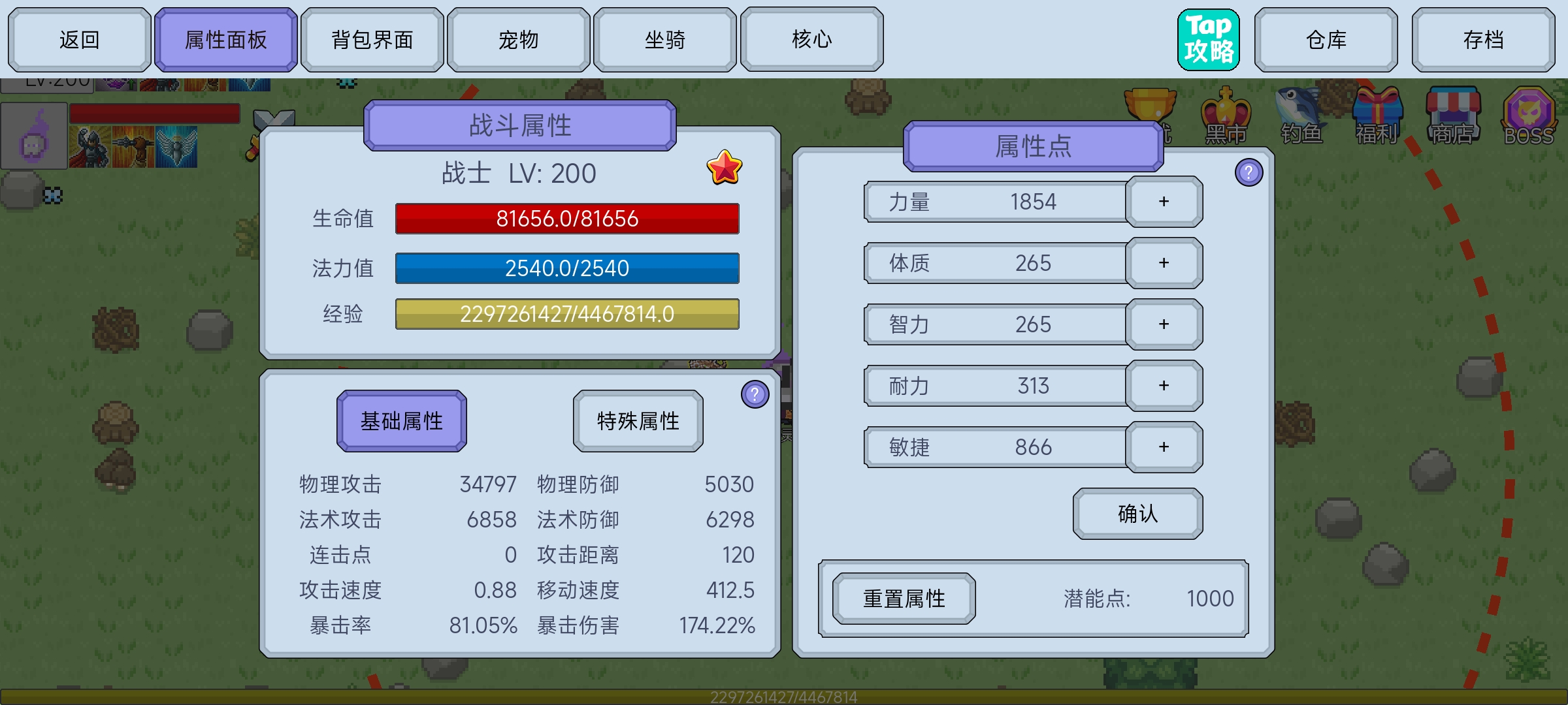 《契约与冒险：英雄传说》战士进阶毕业攻略