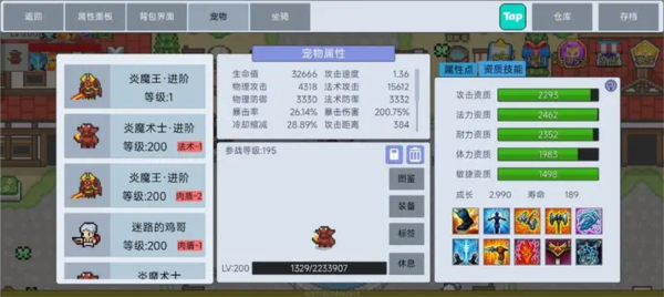 《契约与冒险：英雄传说》职业分析