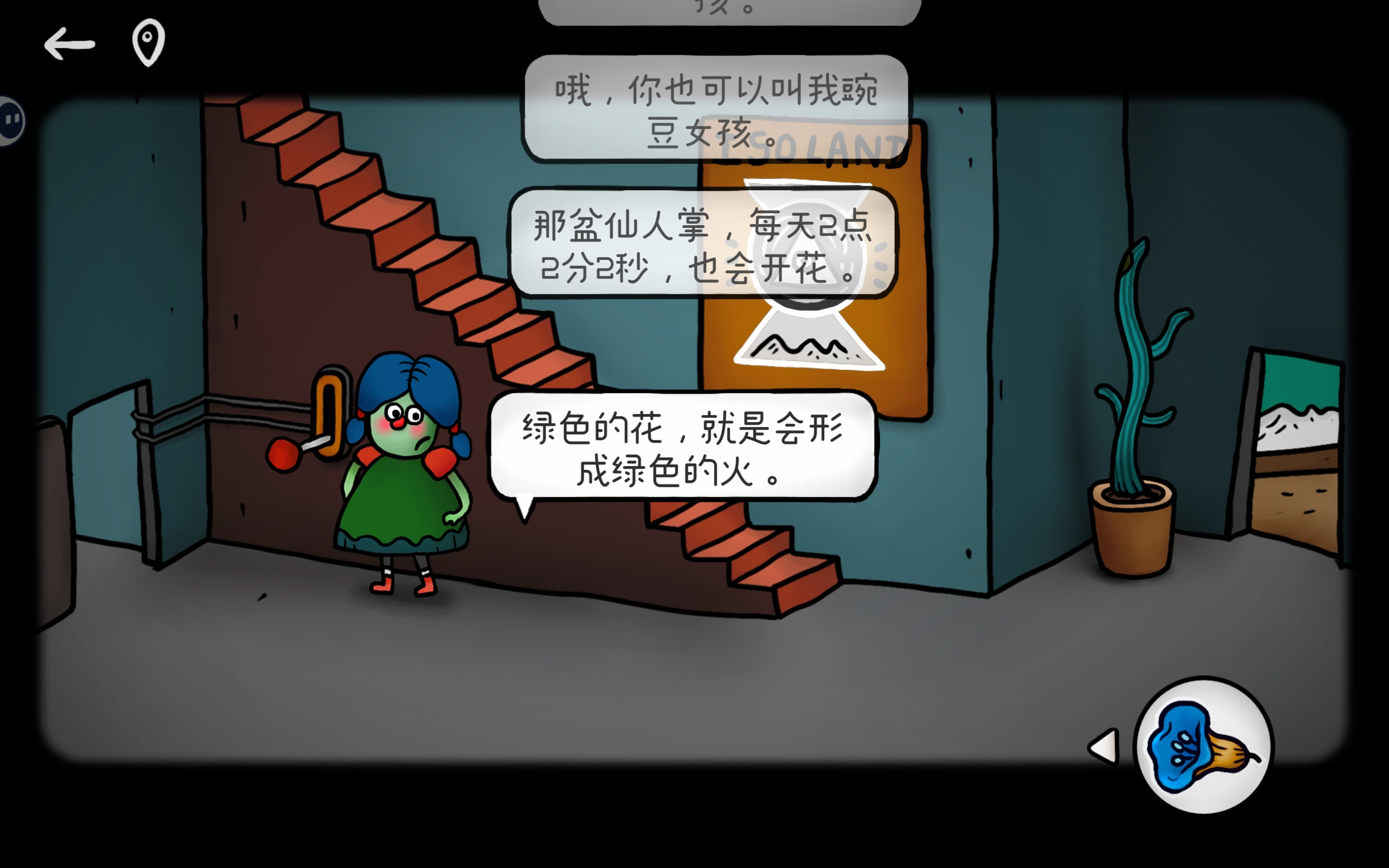 迷失岛外传南瓜镇全成就通关攻略