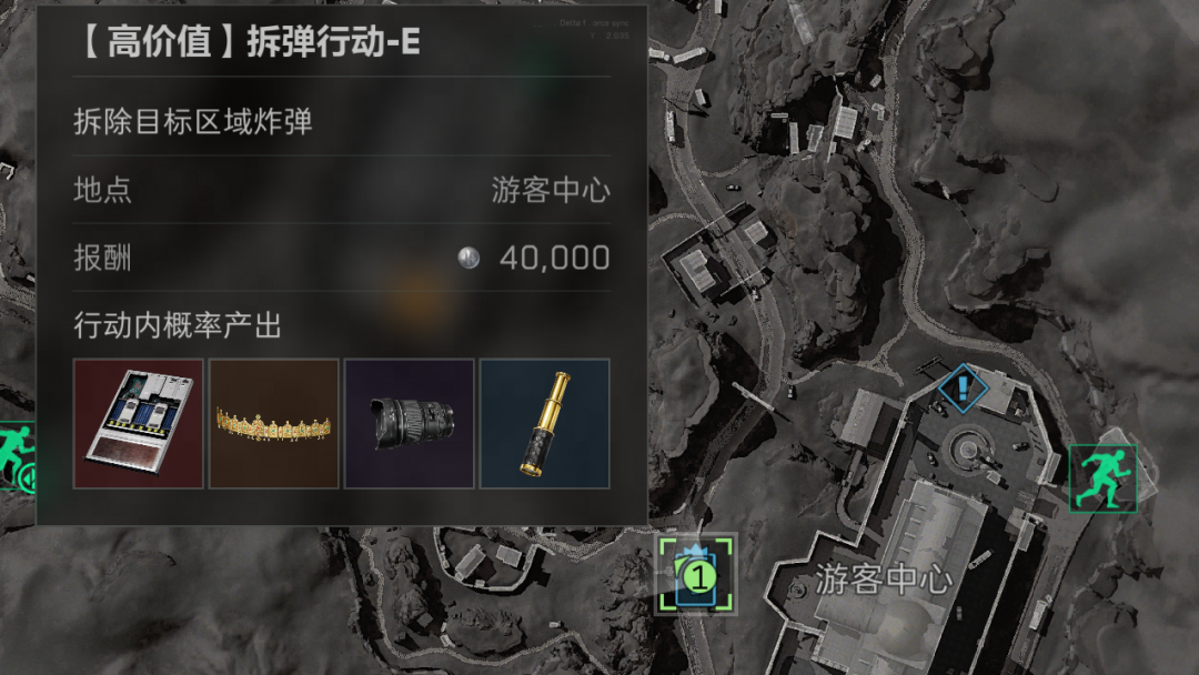 《三角洲行动》零号大坝拆弹指南