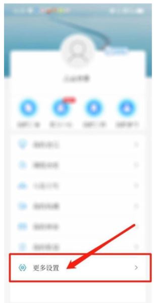 如何清理缓存配图1
