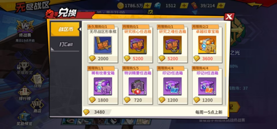 《一拳超人：最强之男》新手攻略